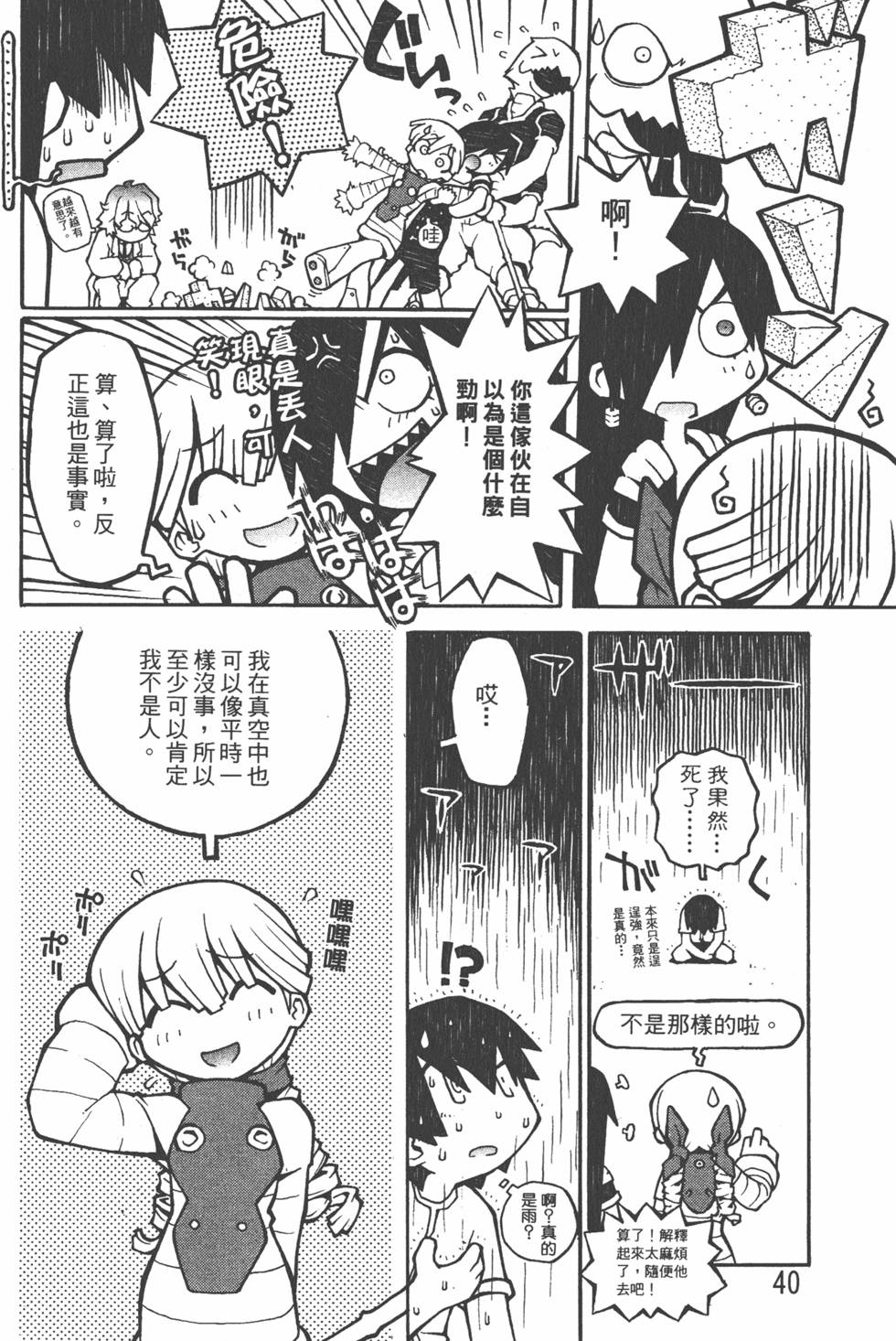 第37页
