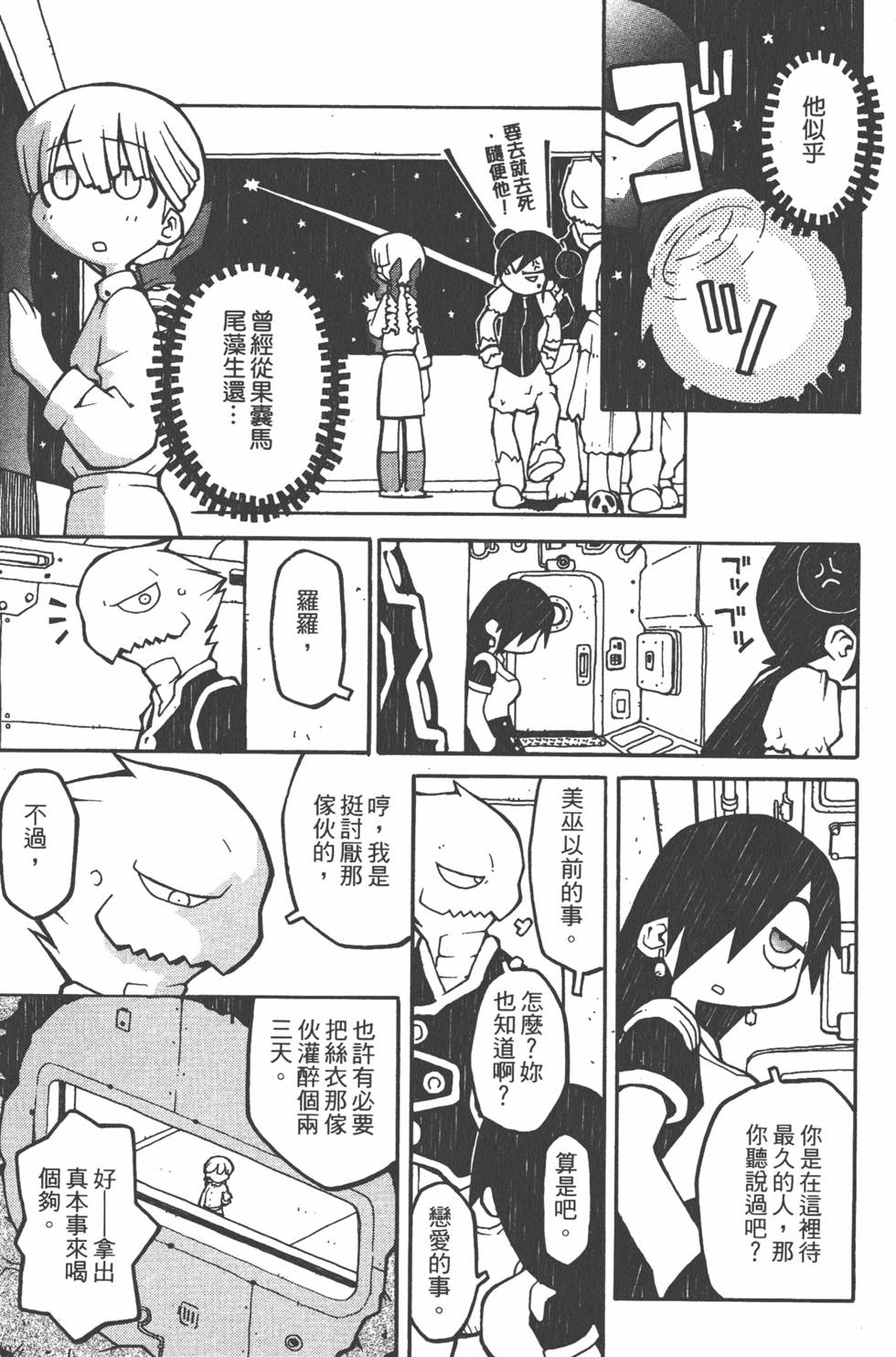 第46页