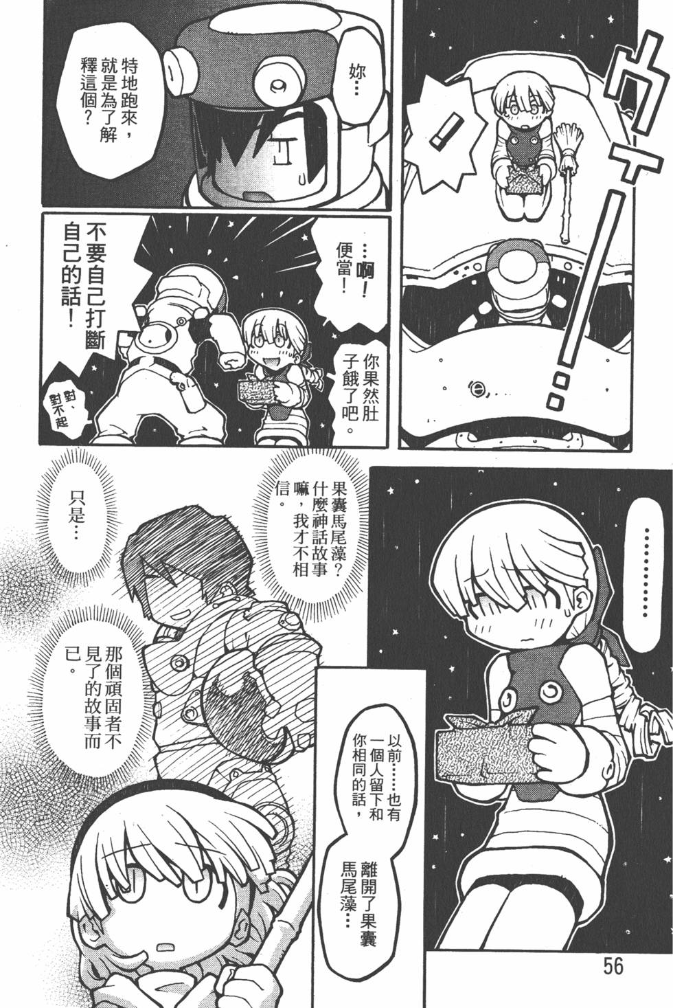 第53页