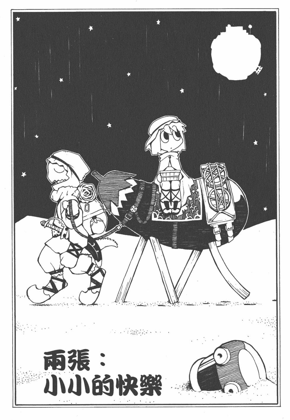第56页
