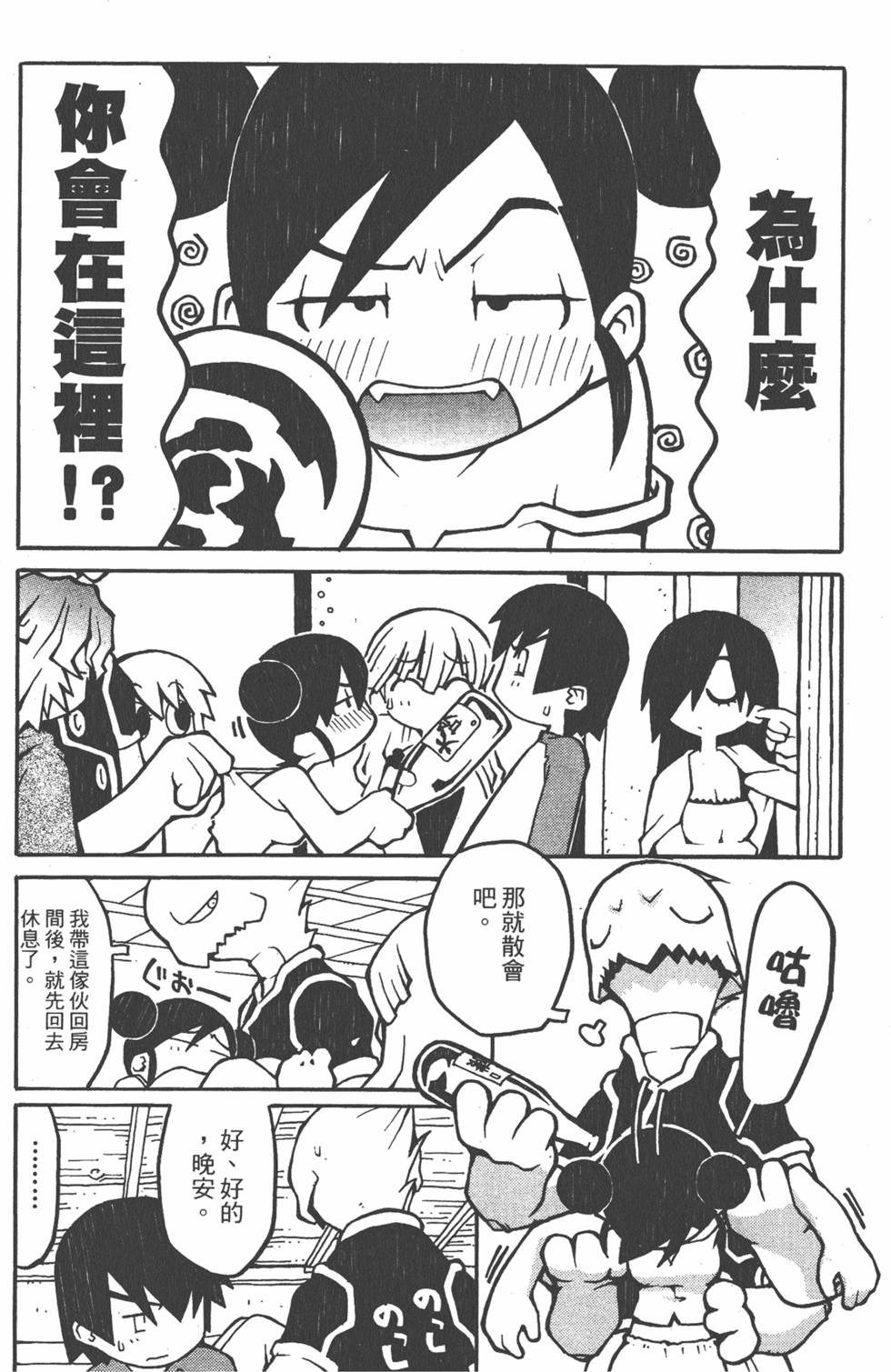 第57页