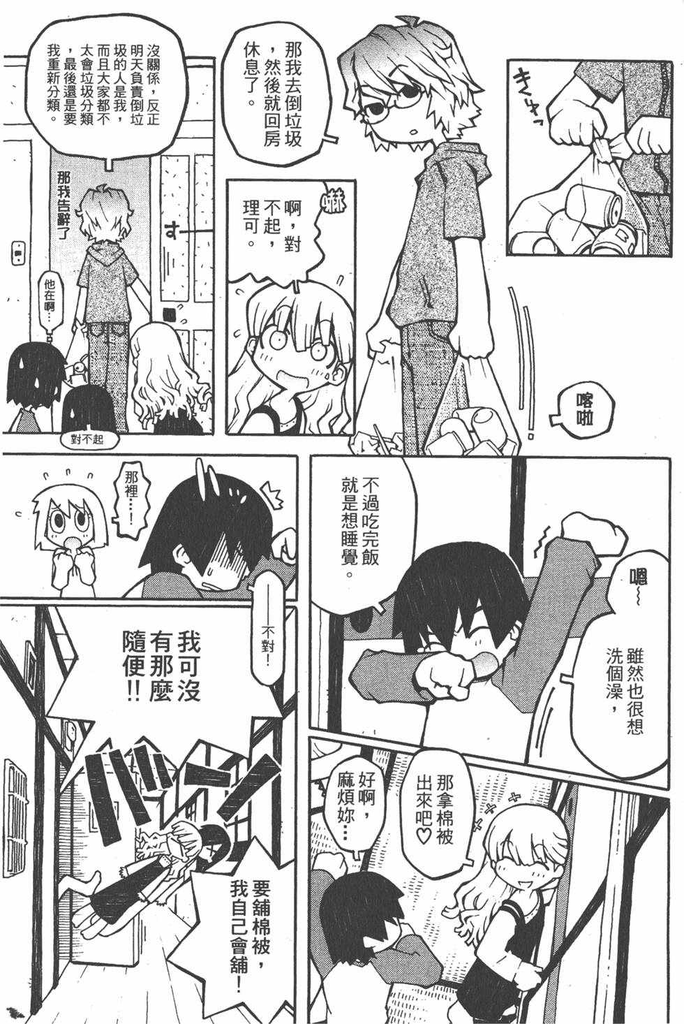 第62页