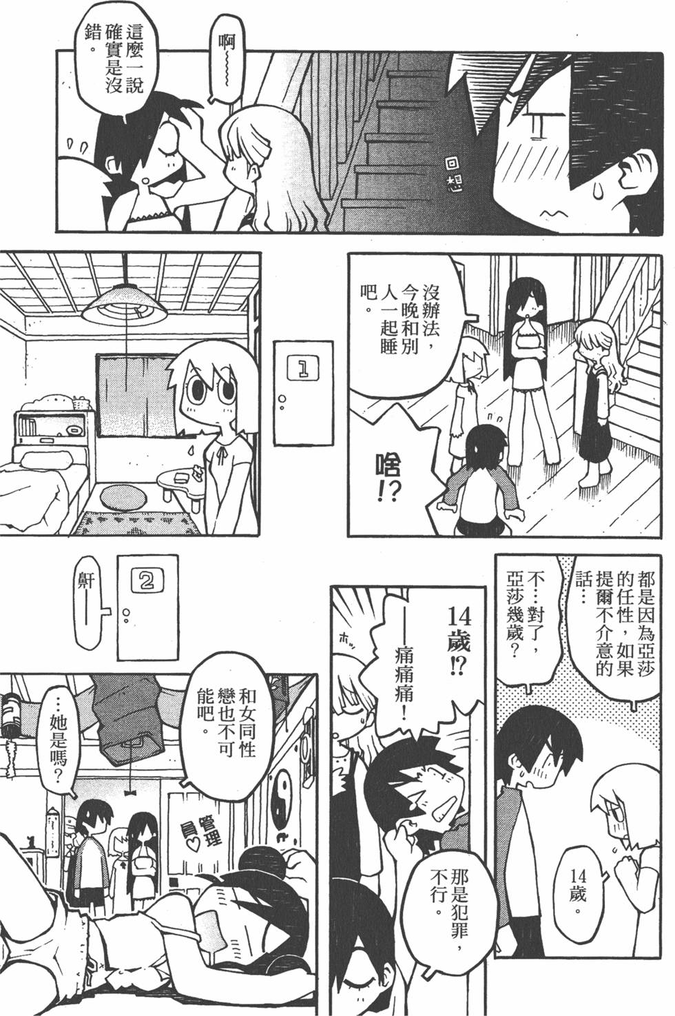 第66页