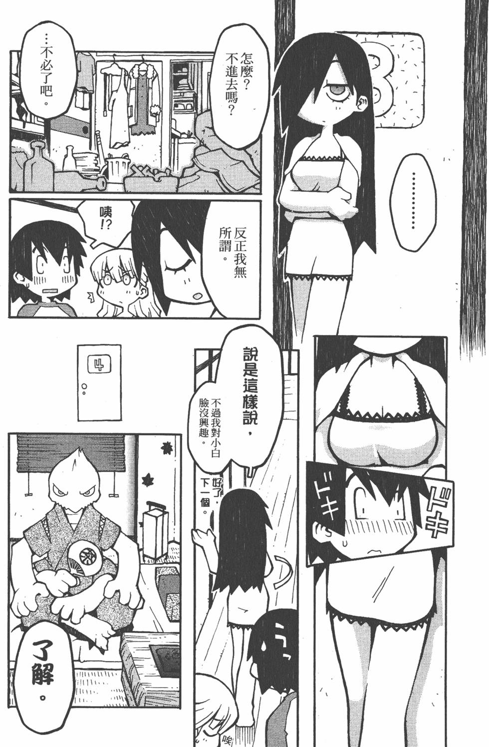 第67页