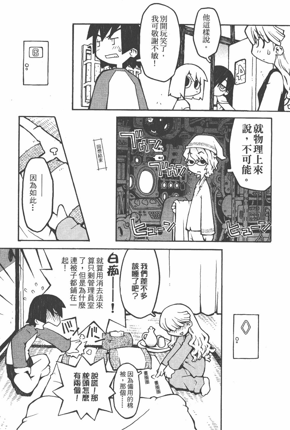 第68页
