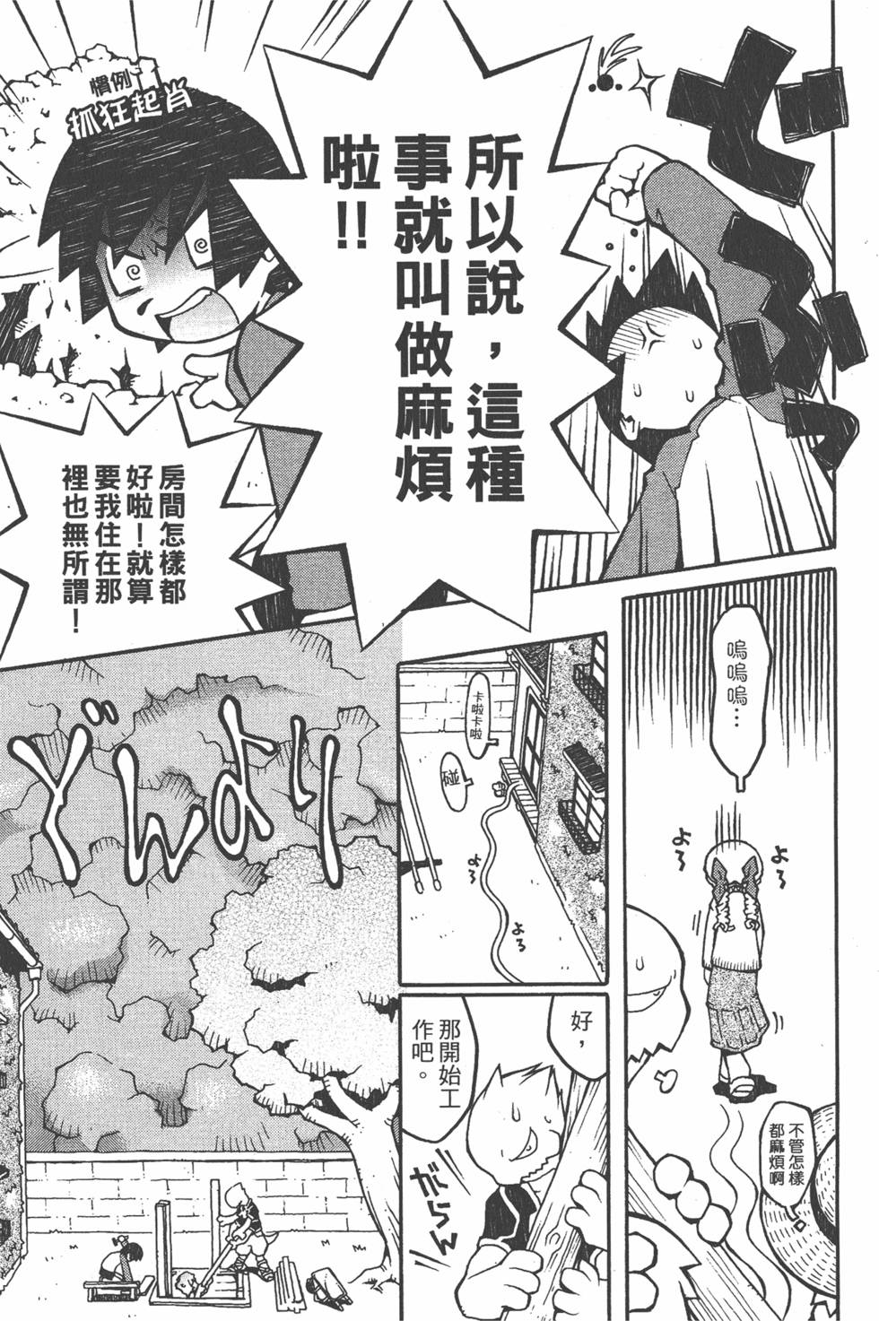 第80页