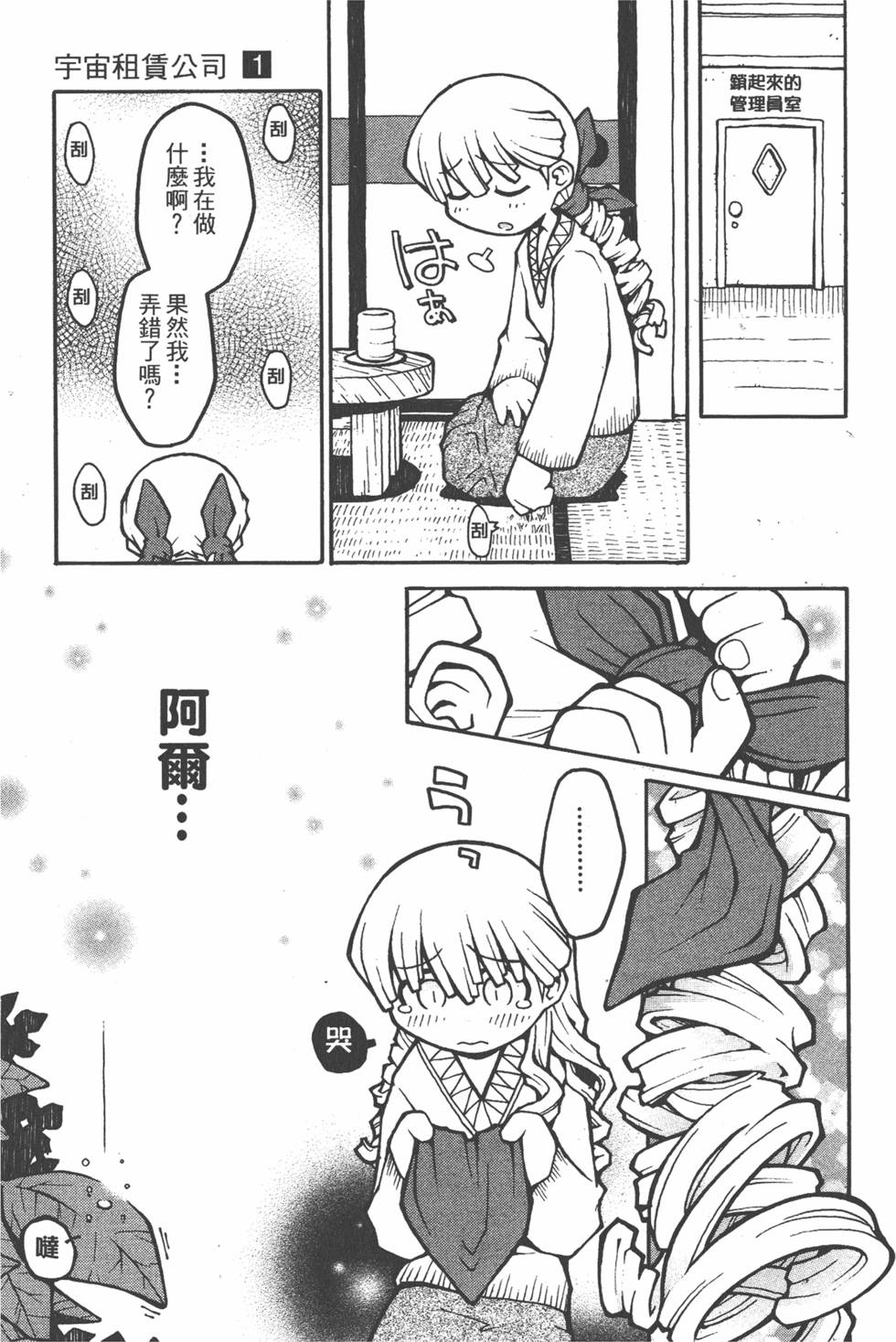 第82页
