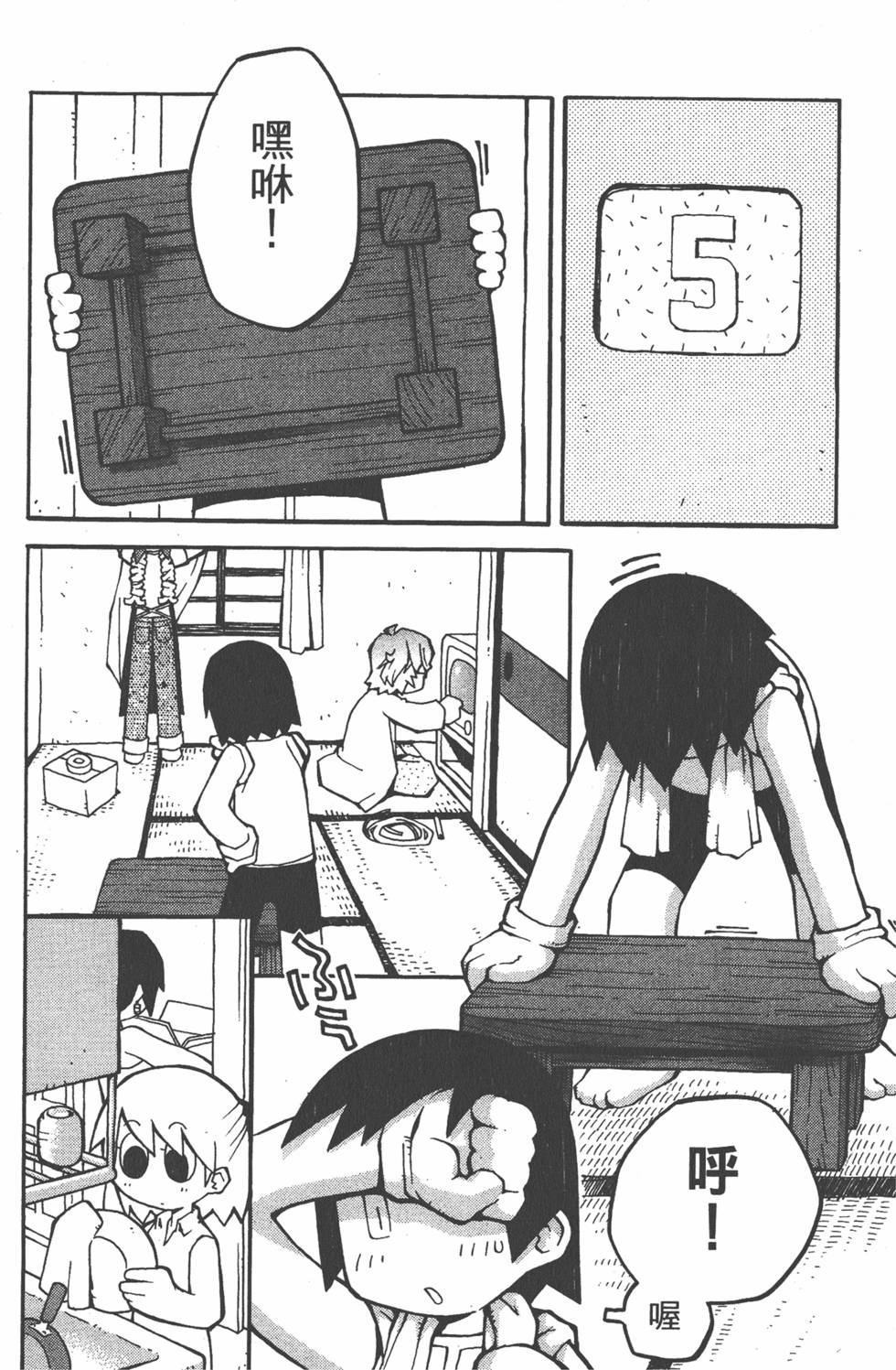 第85页