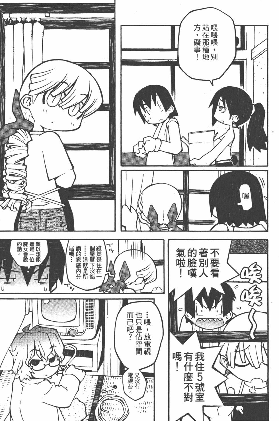 第86页