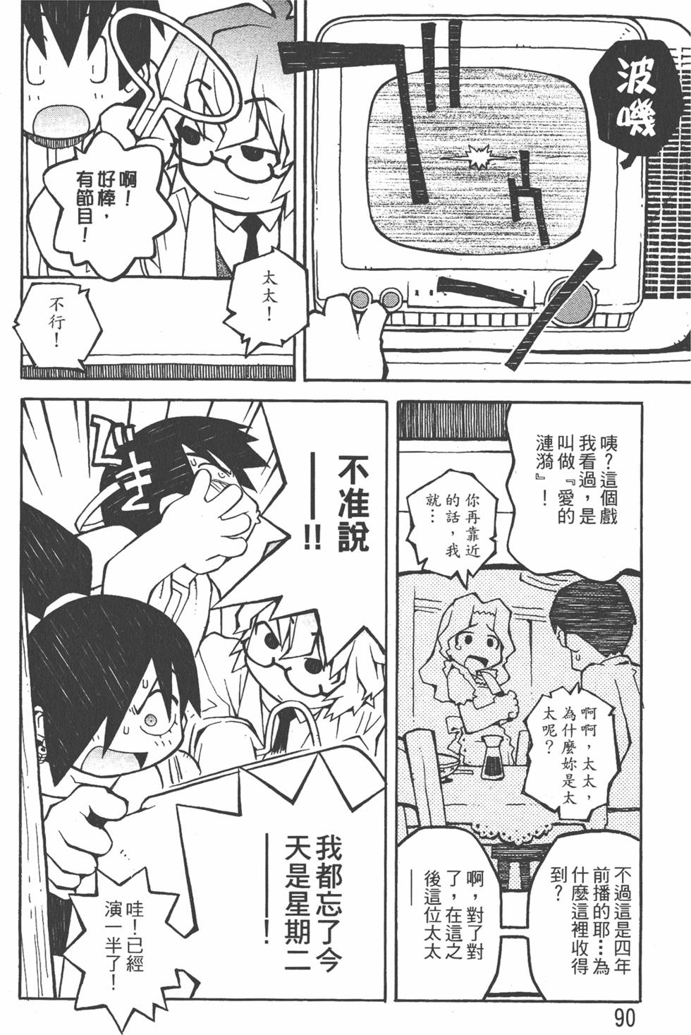 第87页