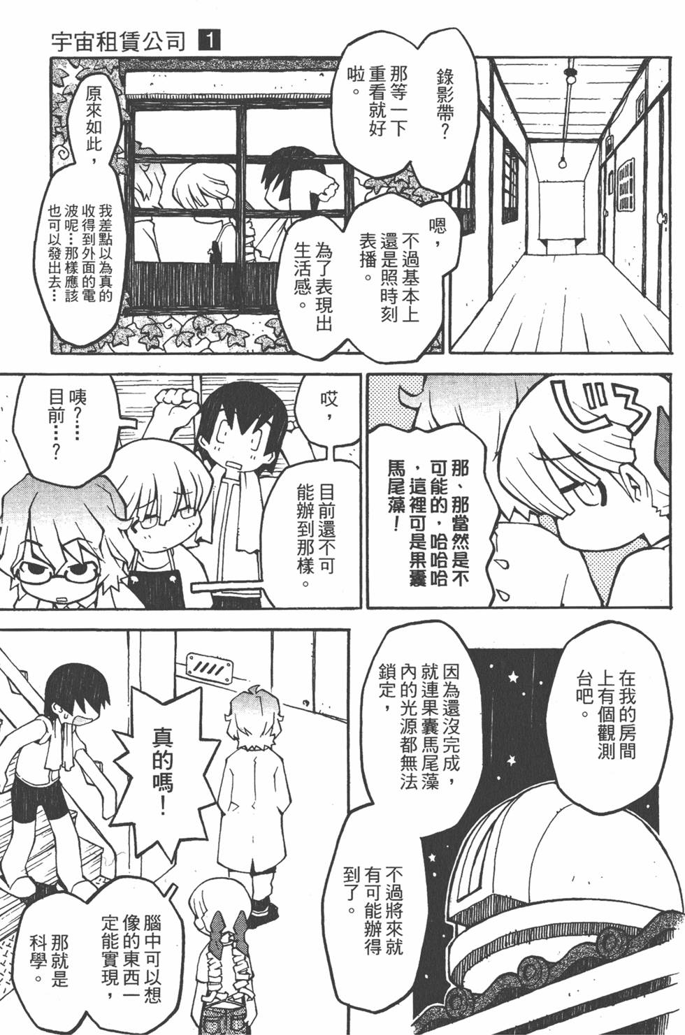 第88页