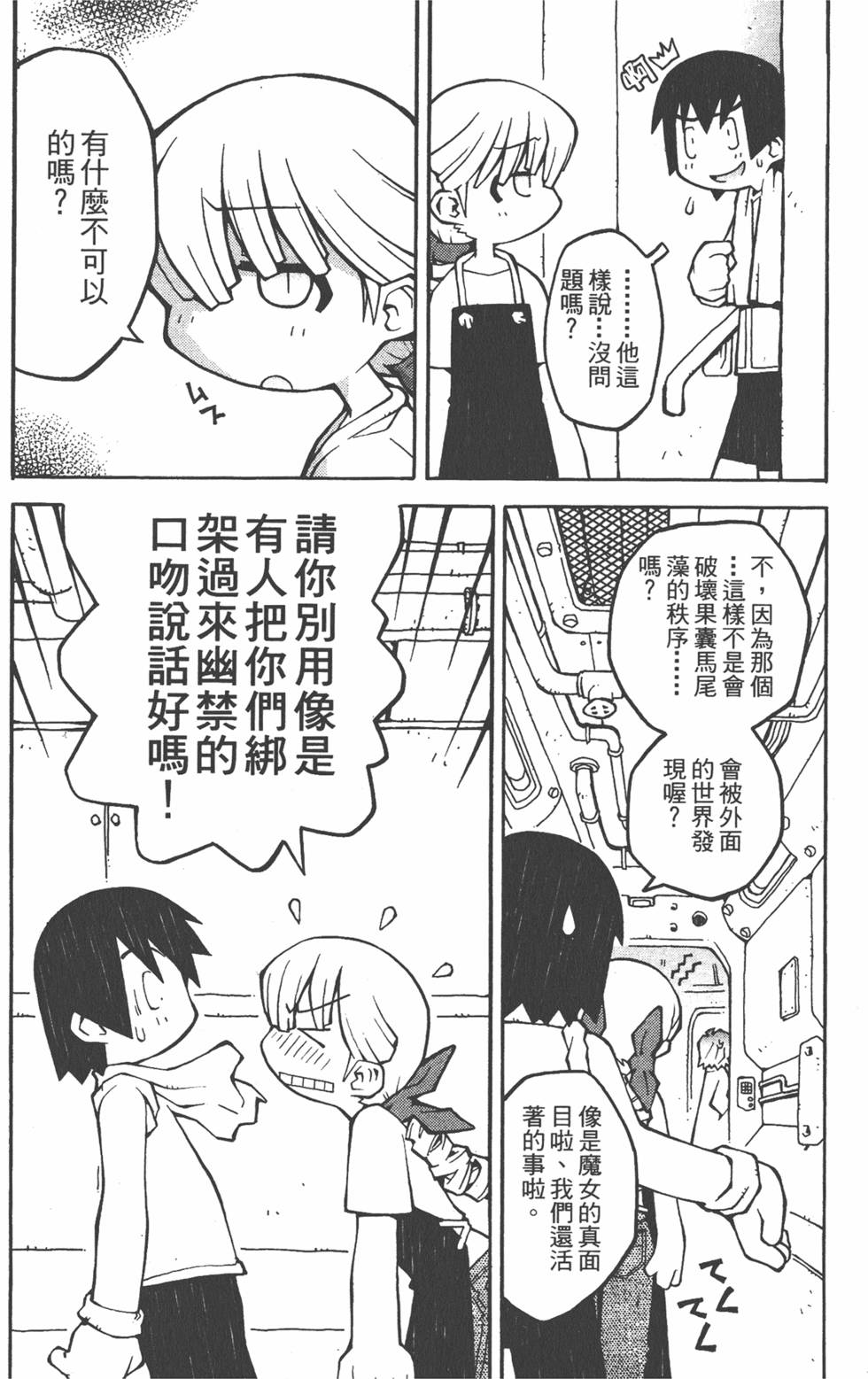 第89页