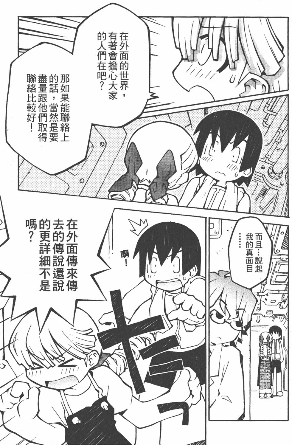 第90页