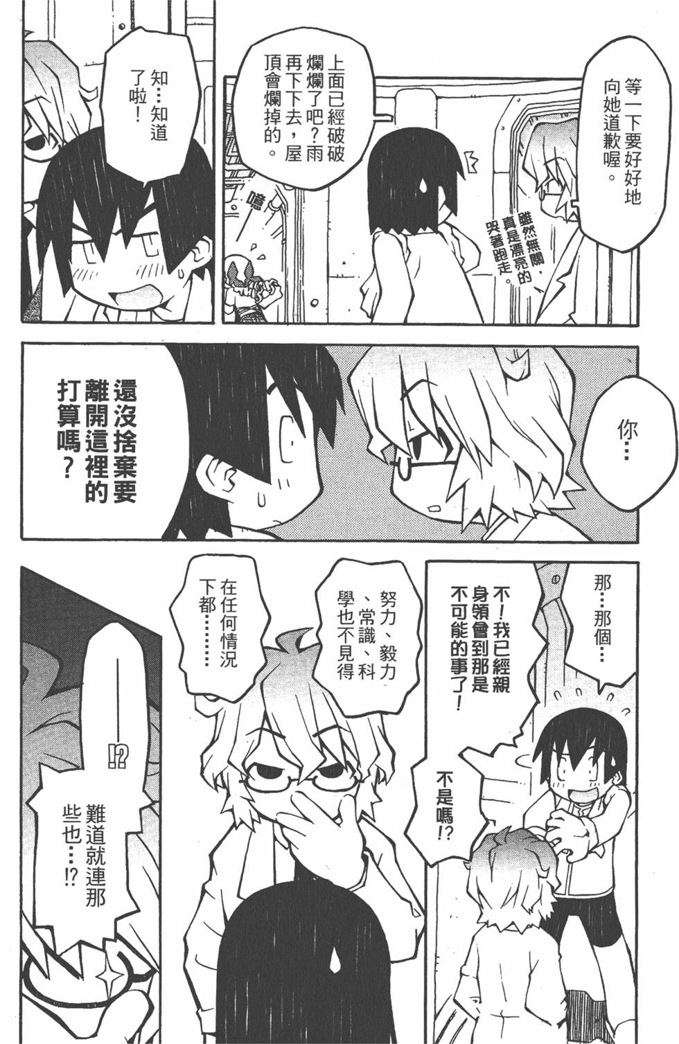 第91页
