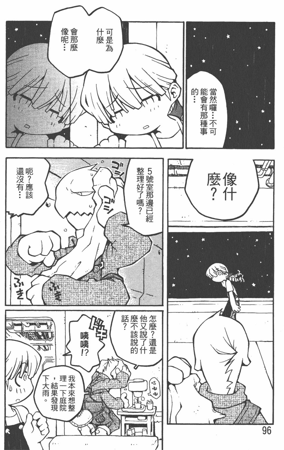 第93页