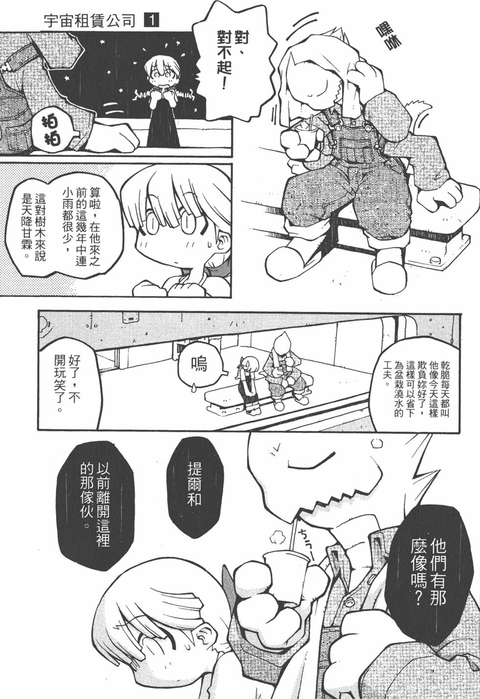 第94页