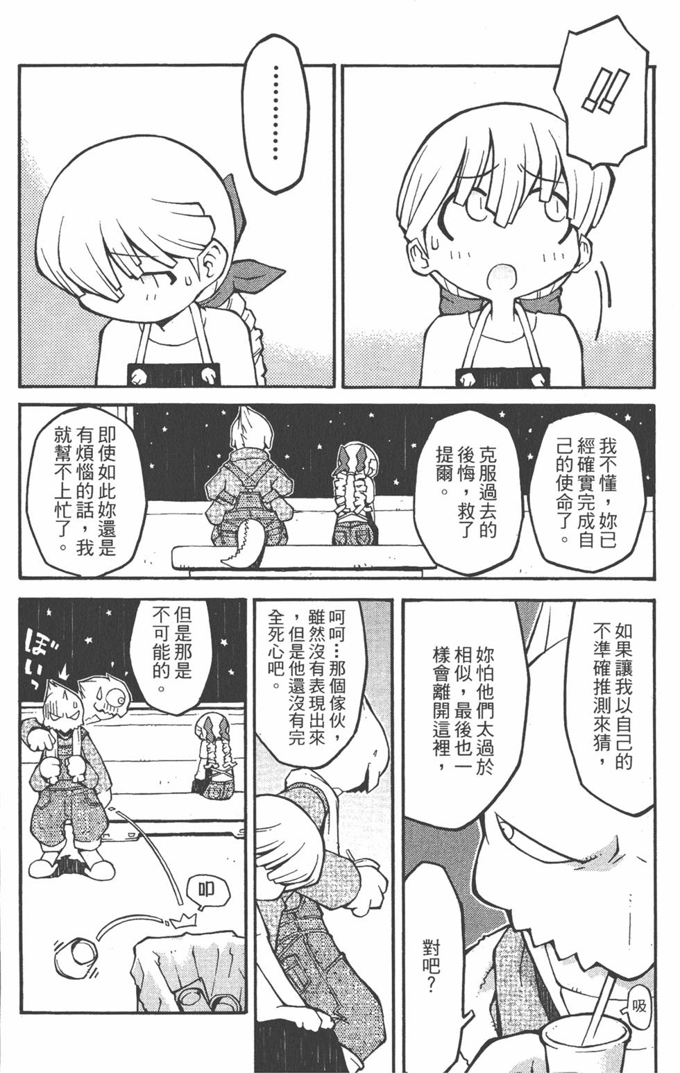第95页