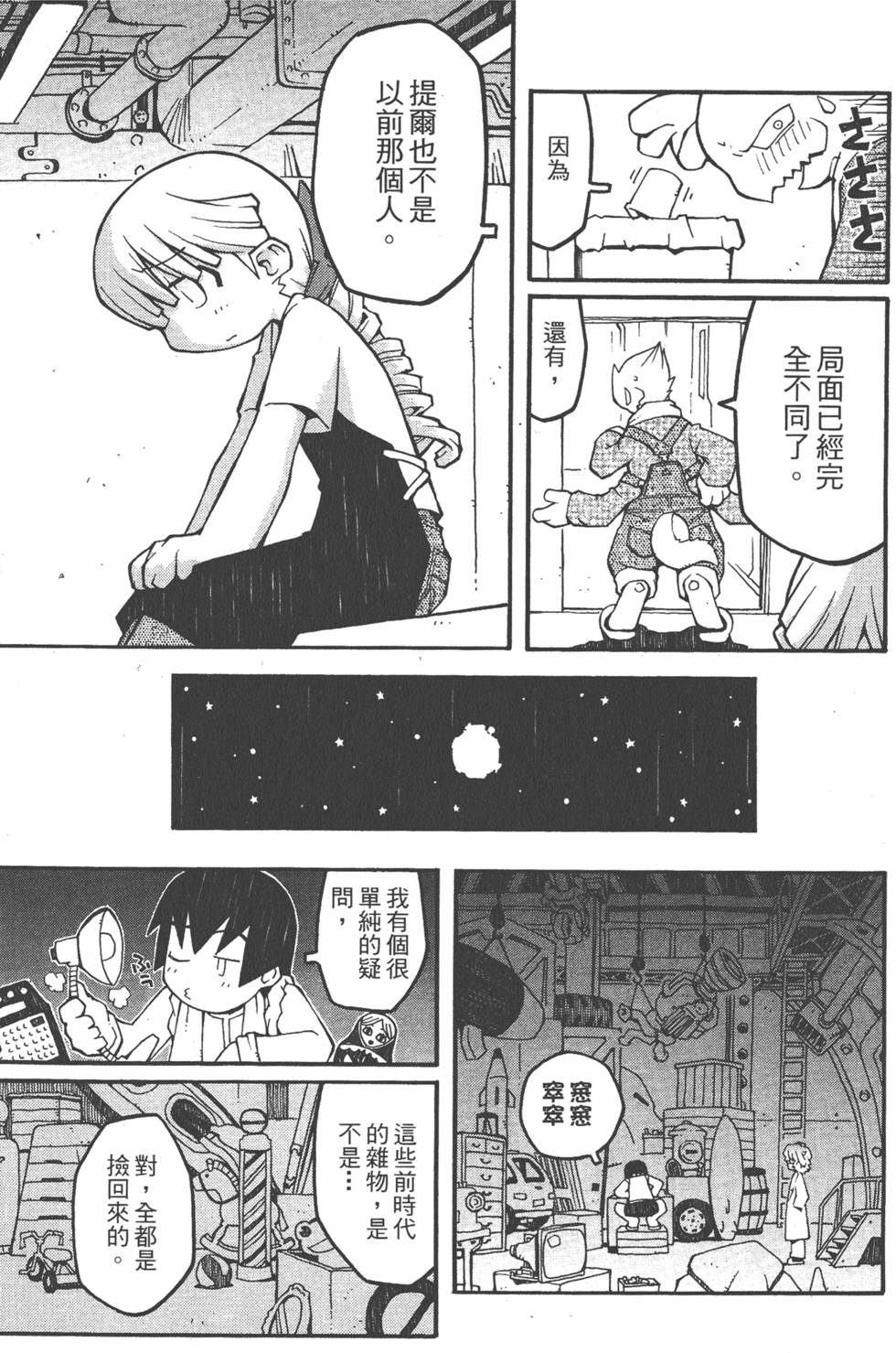 第96页