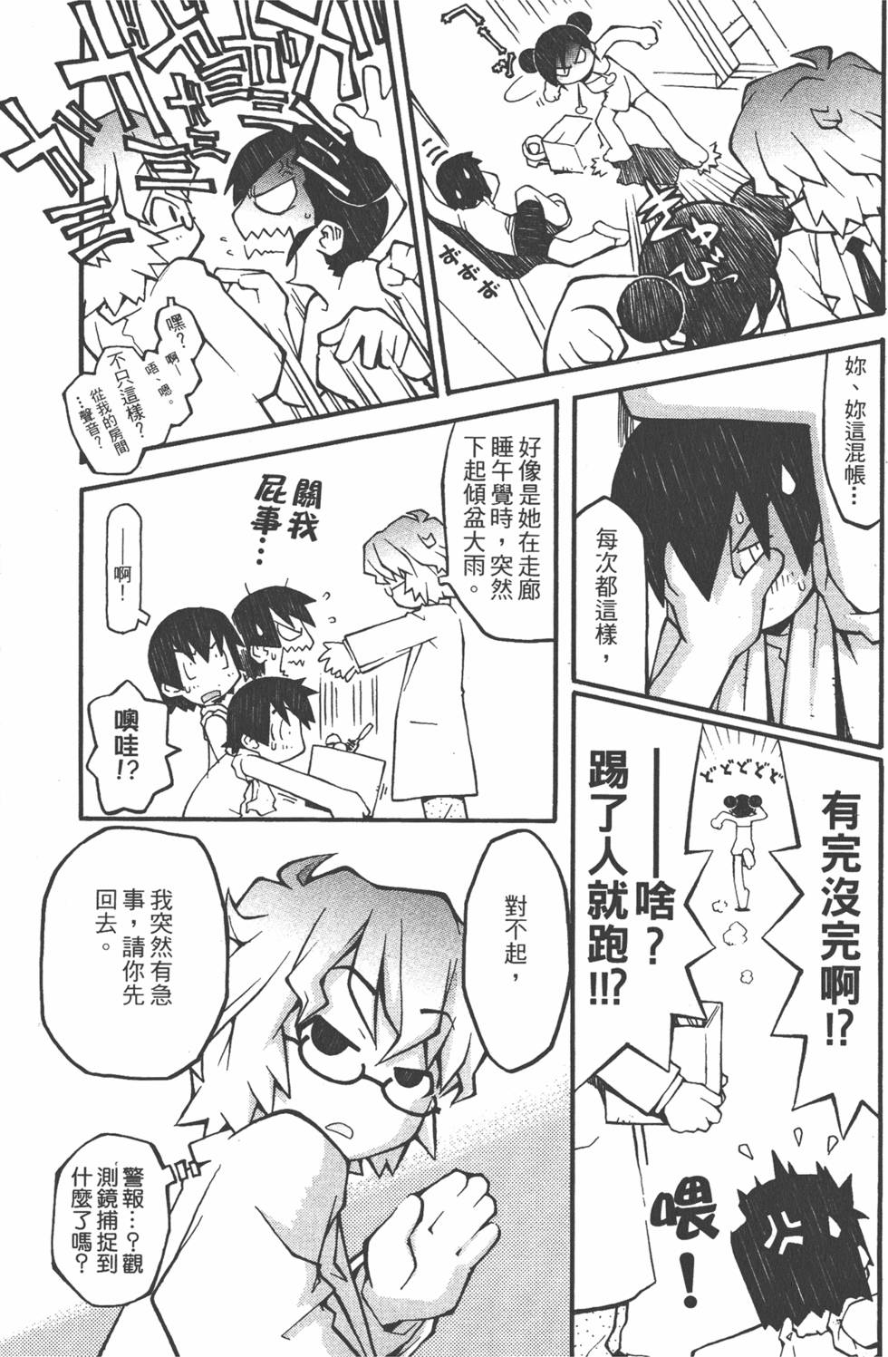 第98页