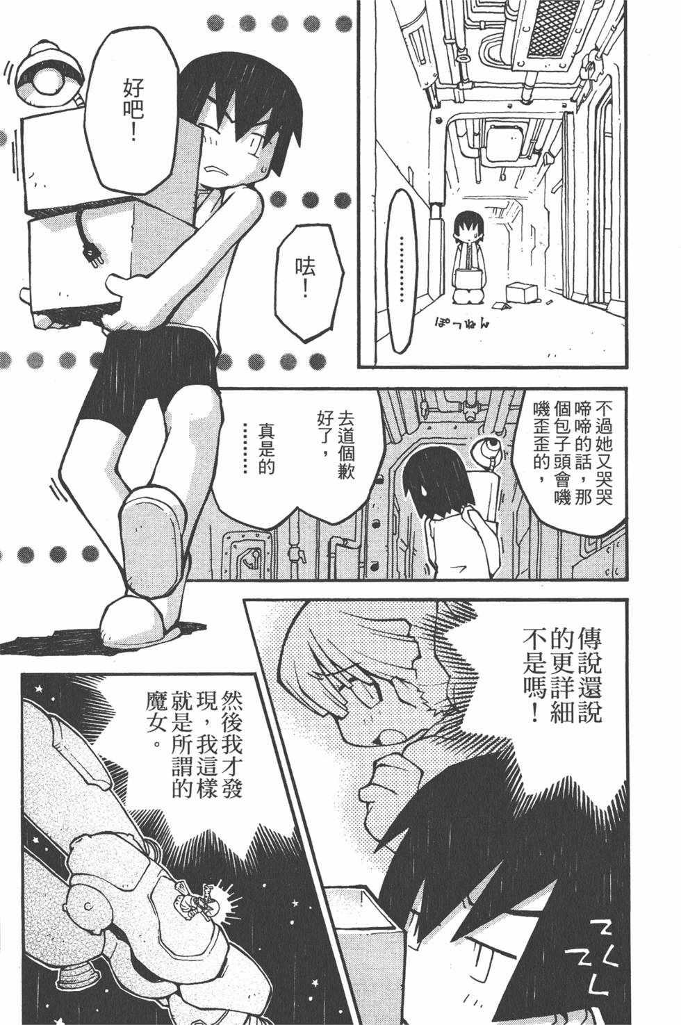 第99页