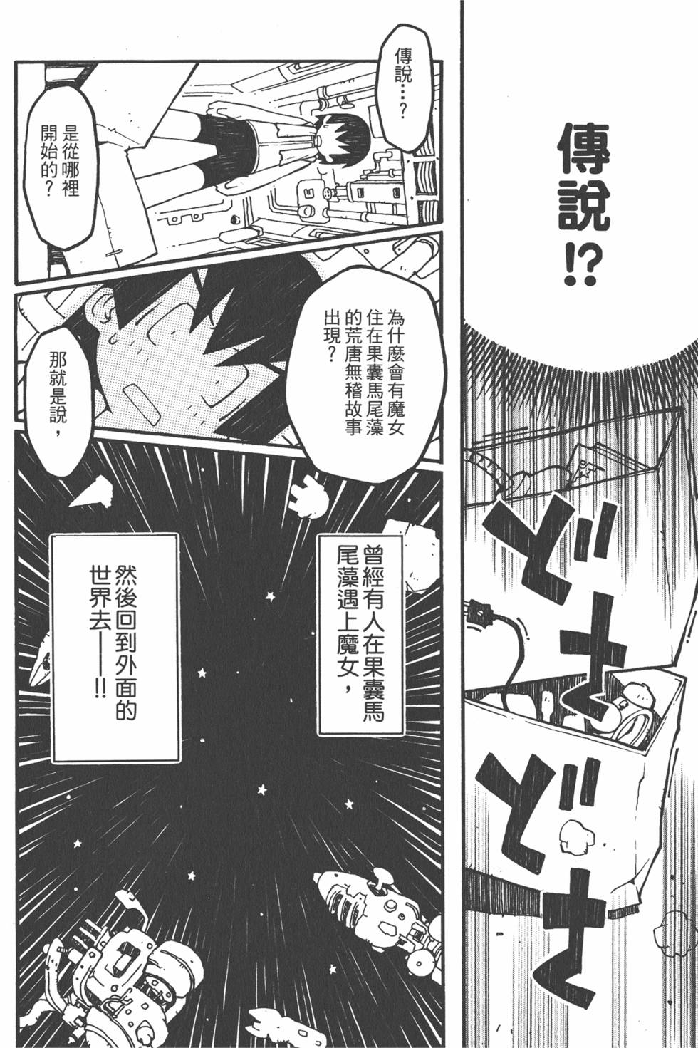 第101页