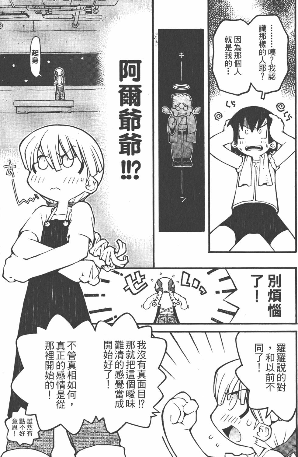 第102页