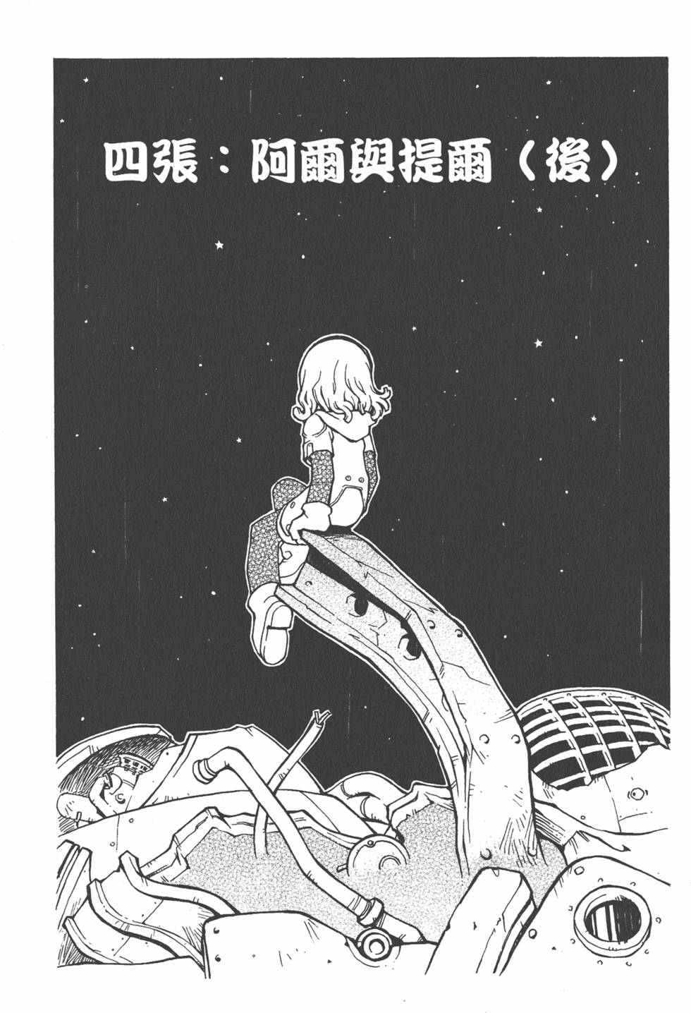第104页