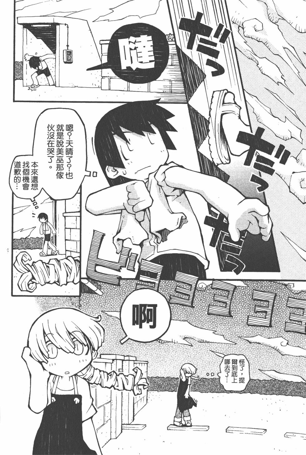 第105页