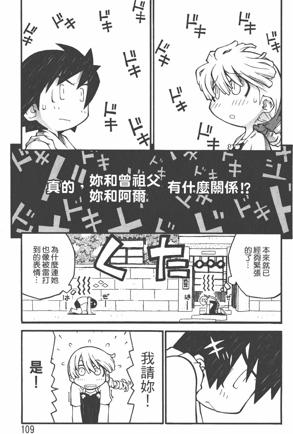 第106页