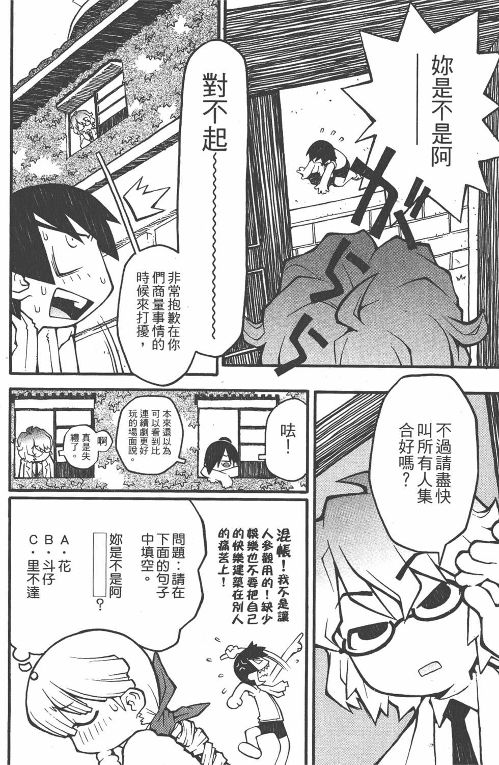第107页