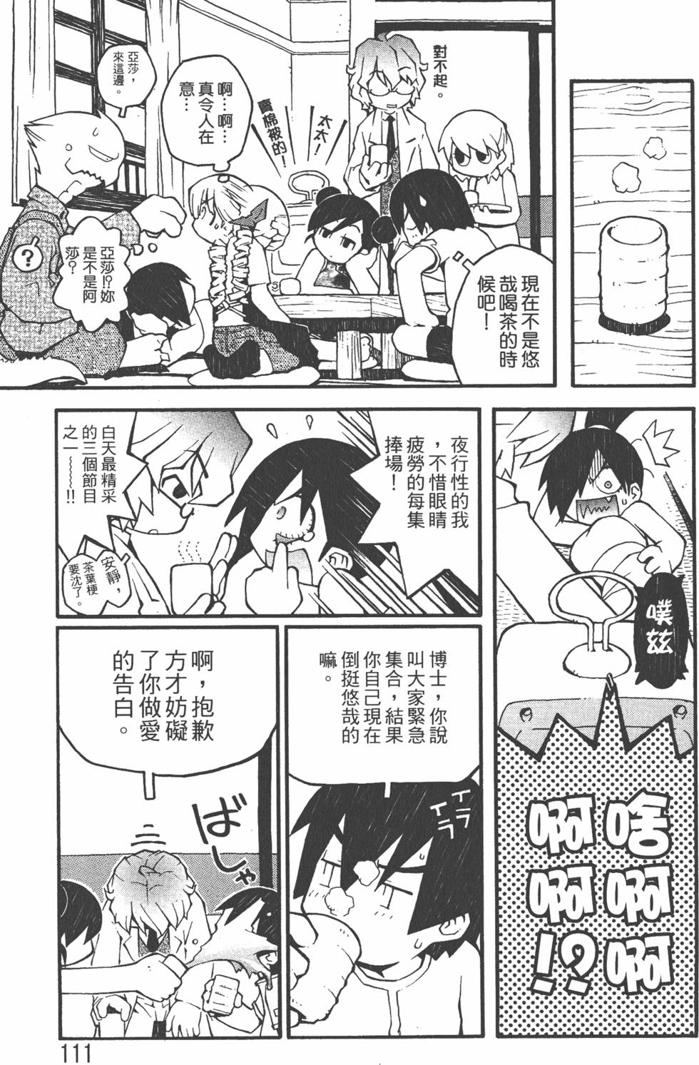 第108页