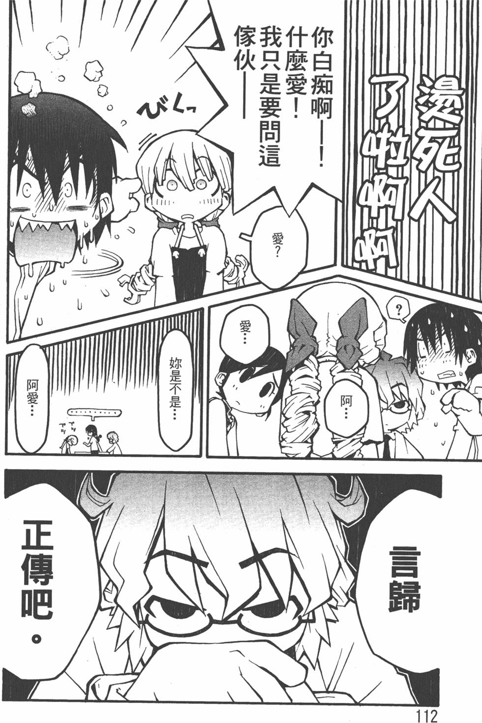 第109页