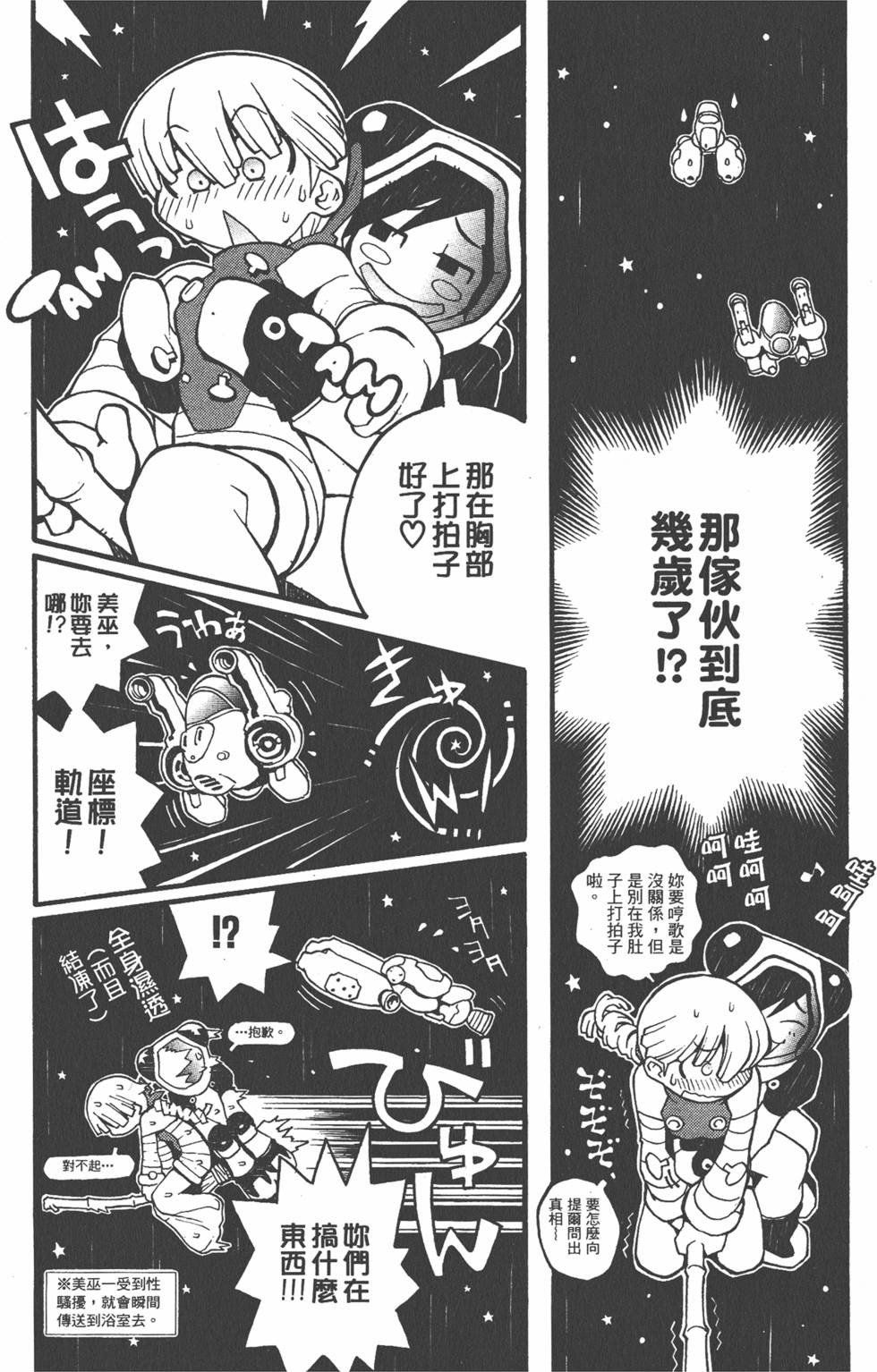 第115页