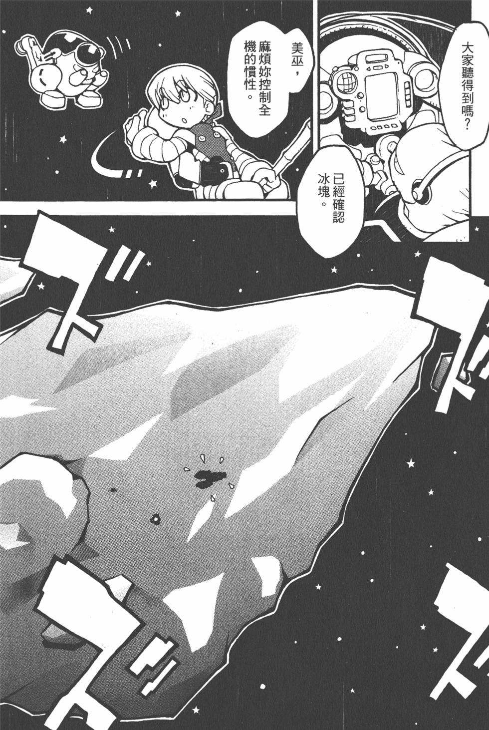 第117页