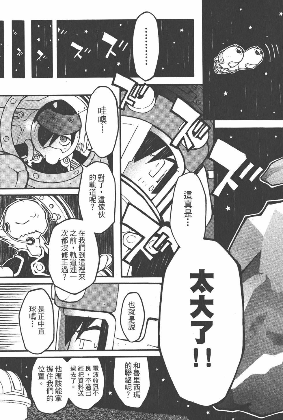 第118页