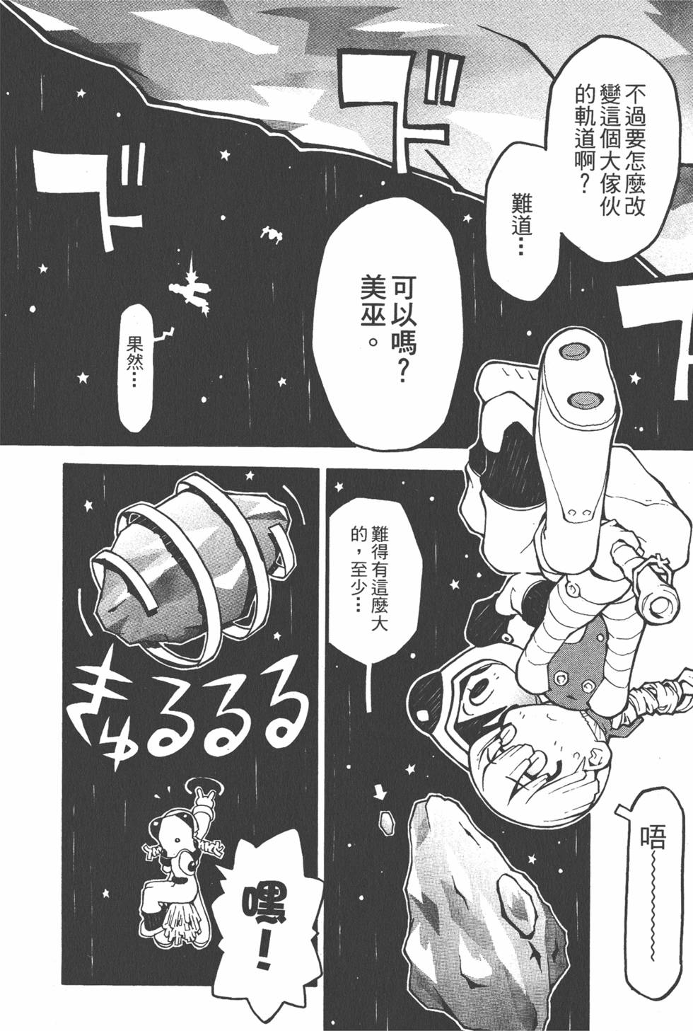 第119页