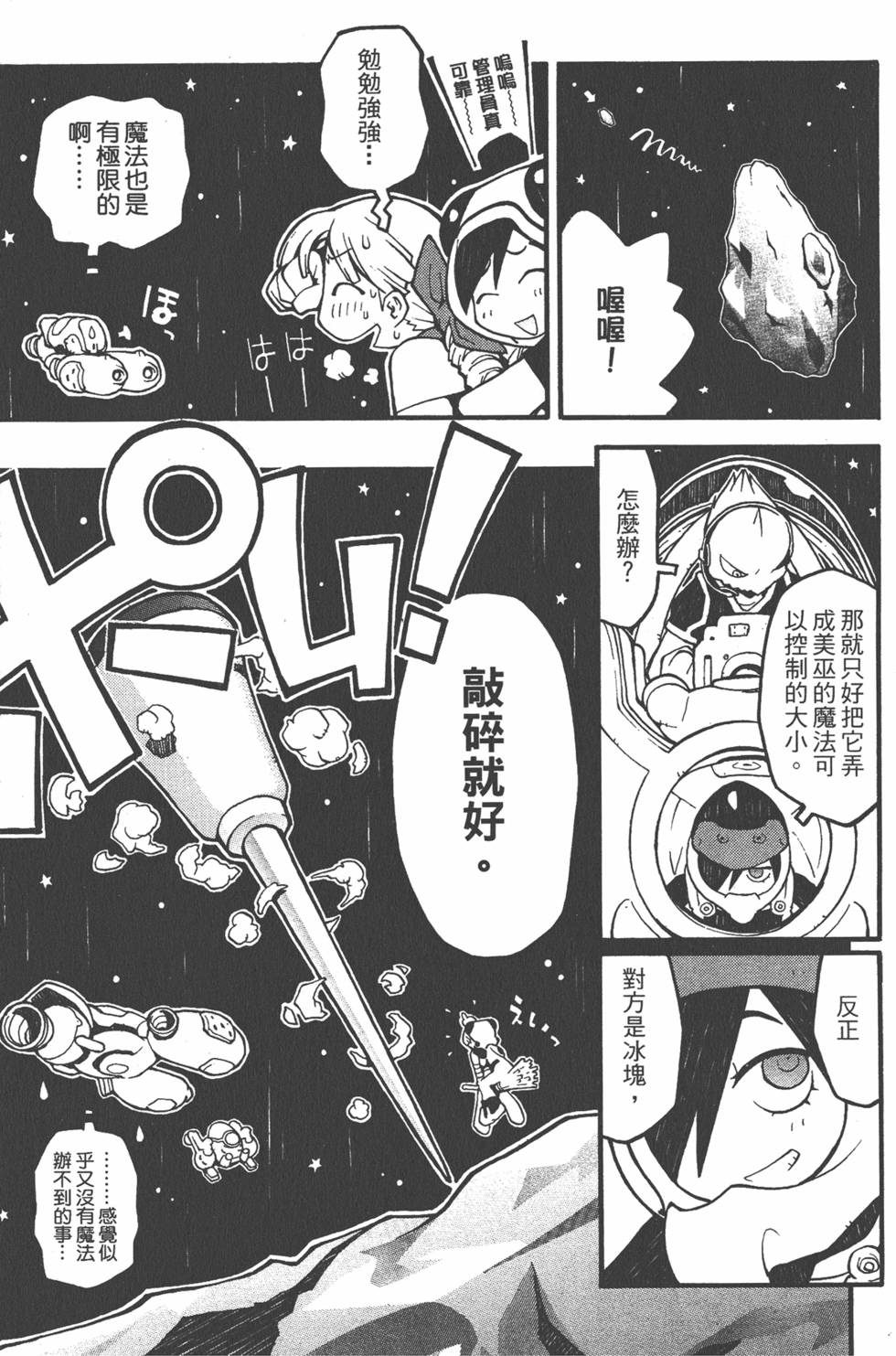 第120页