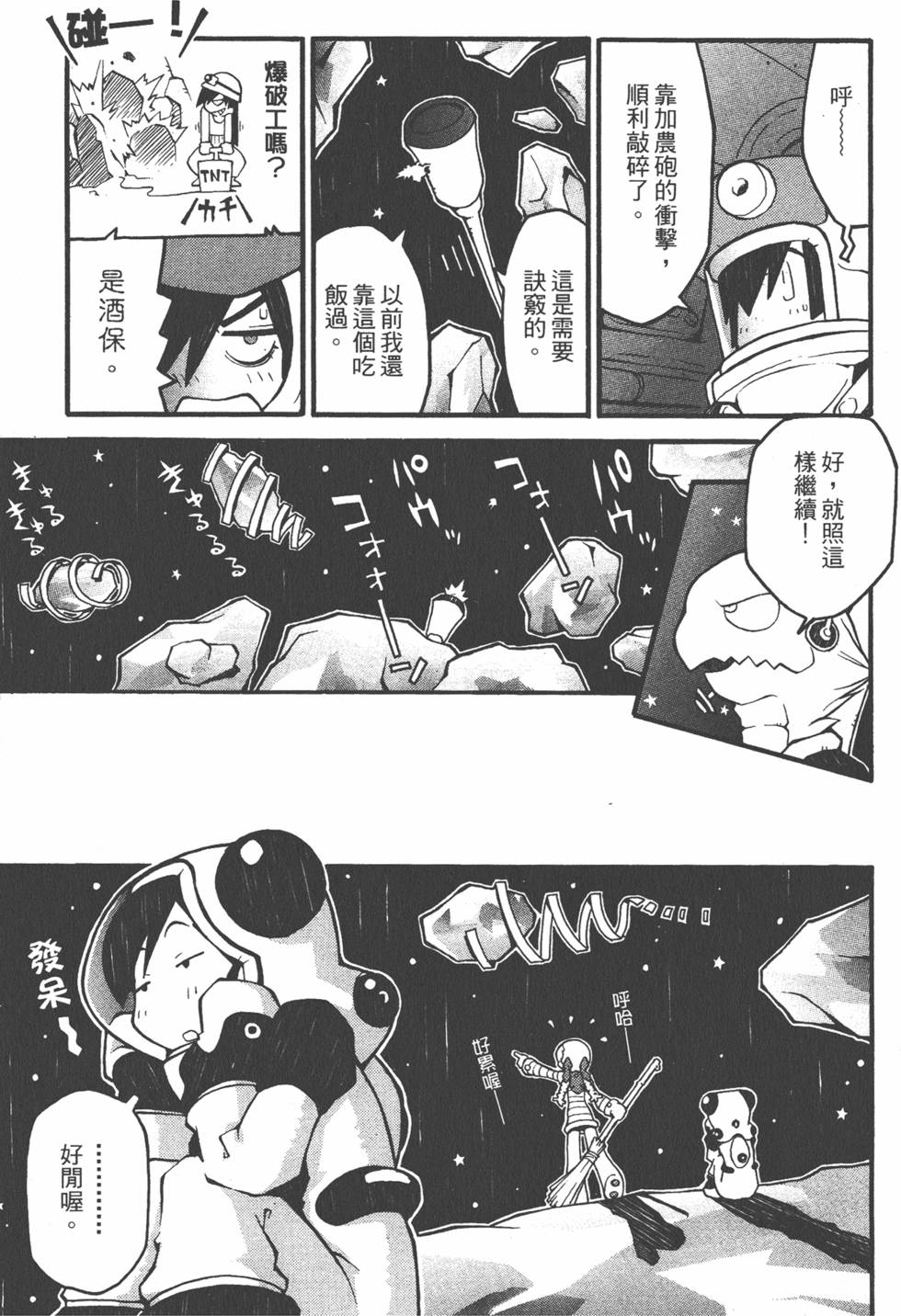 第122页