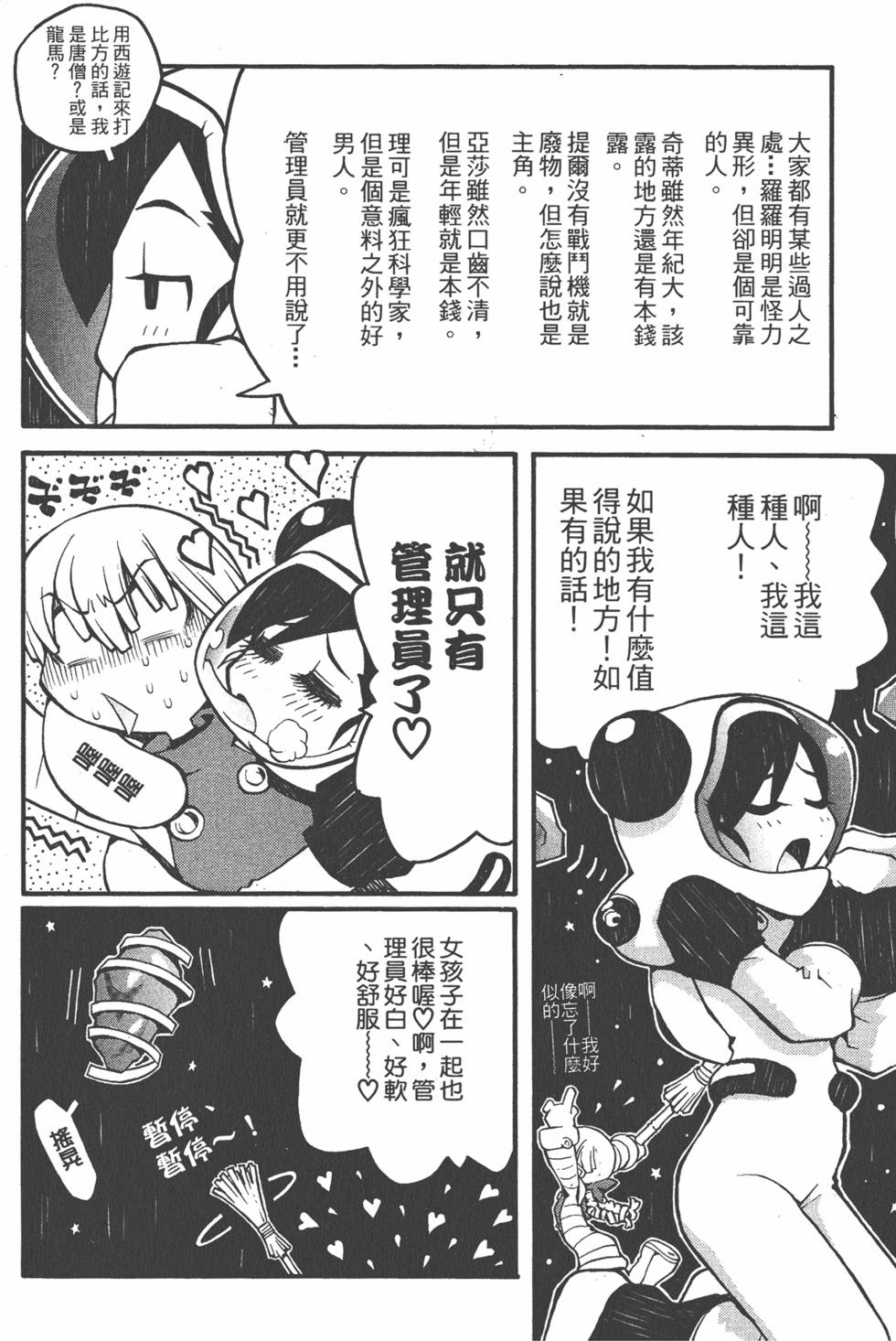 第123页