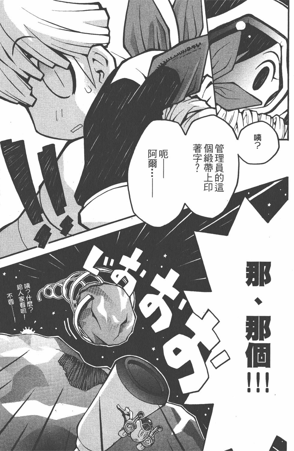 第124页