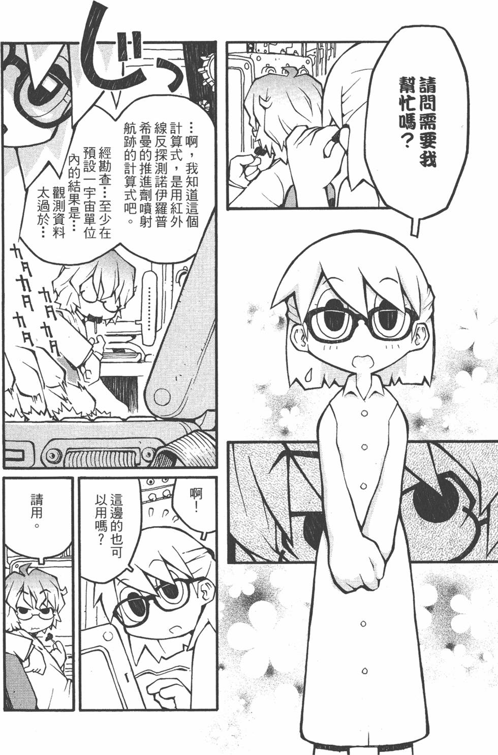 第129页