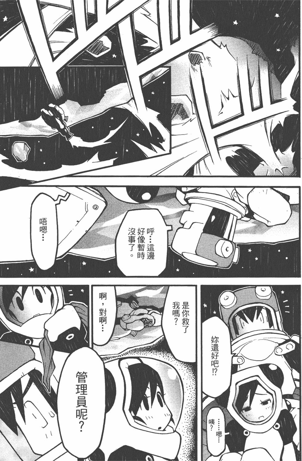 第130页