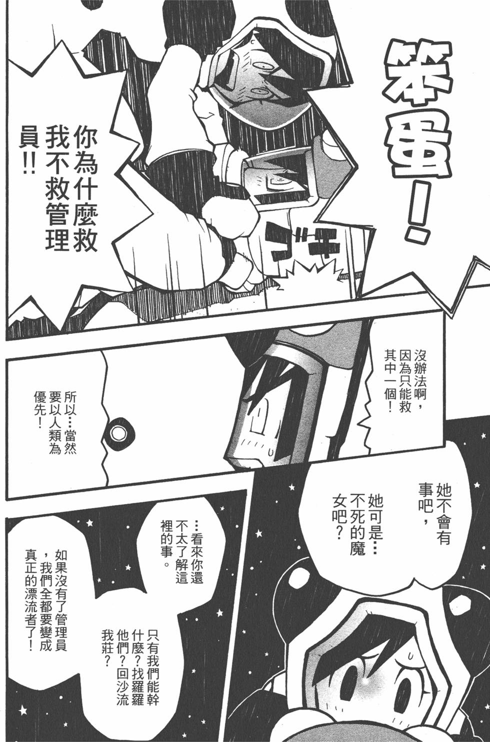 第131页