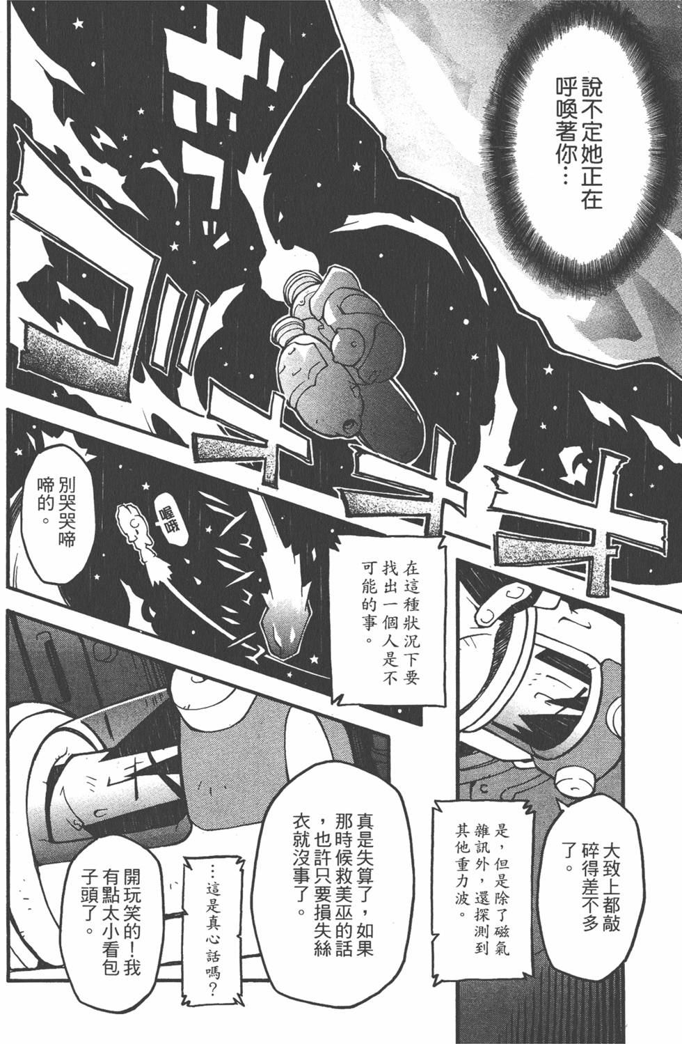 第133页