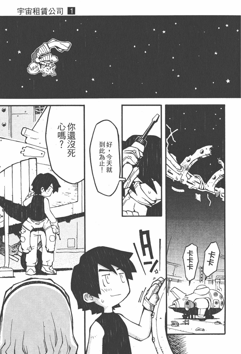 第136页