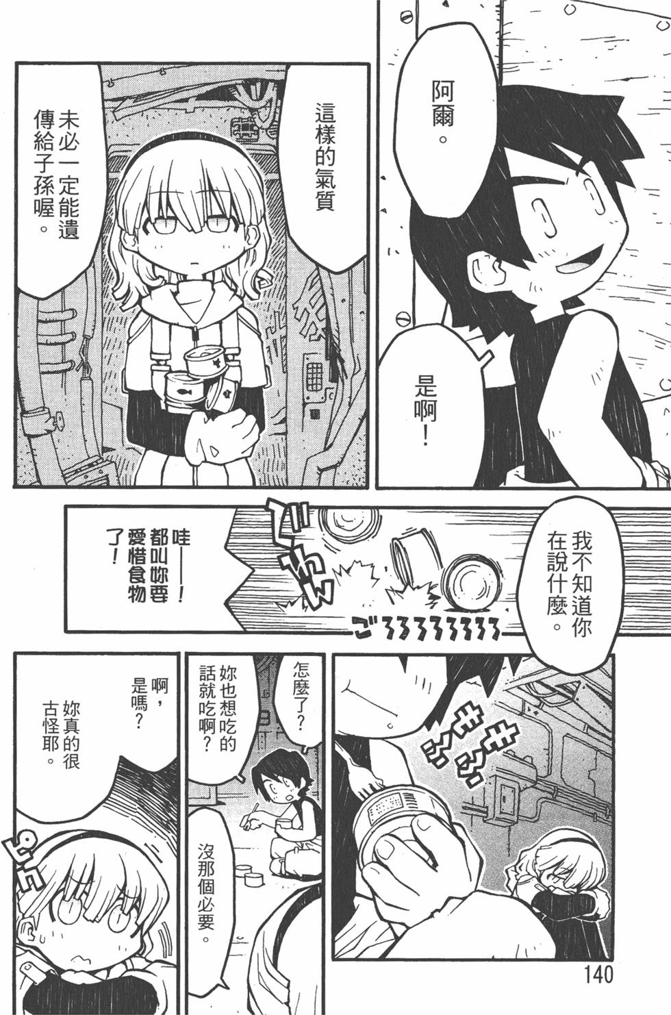 第137页