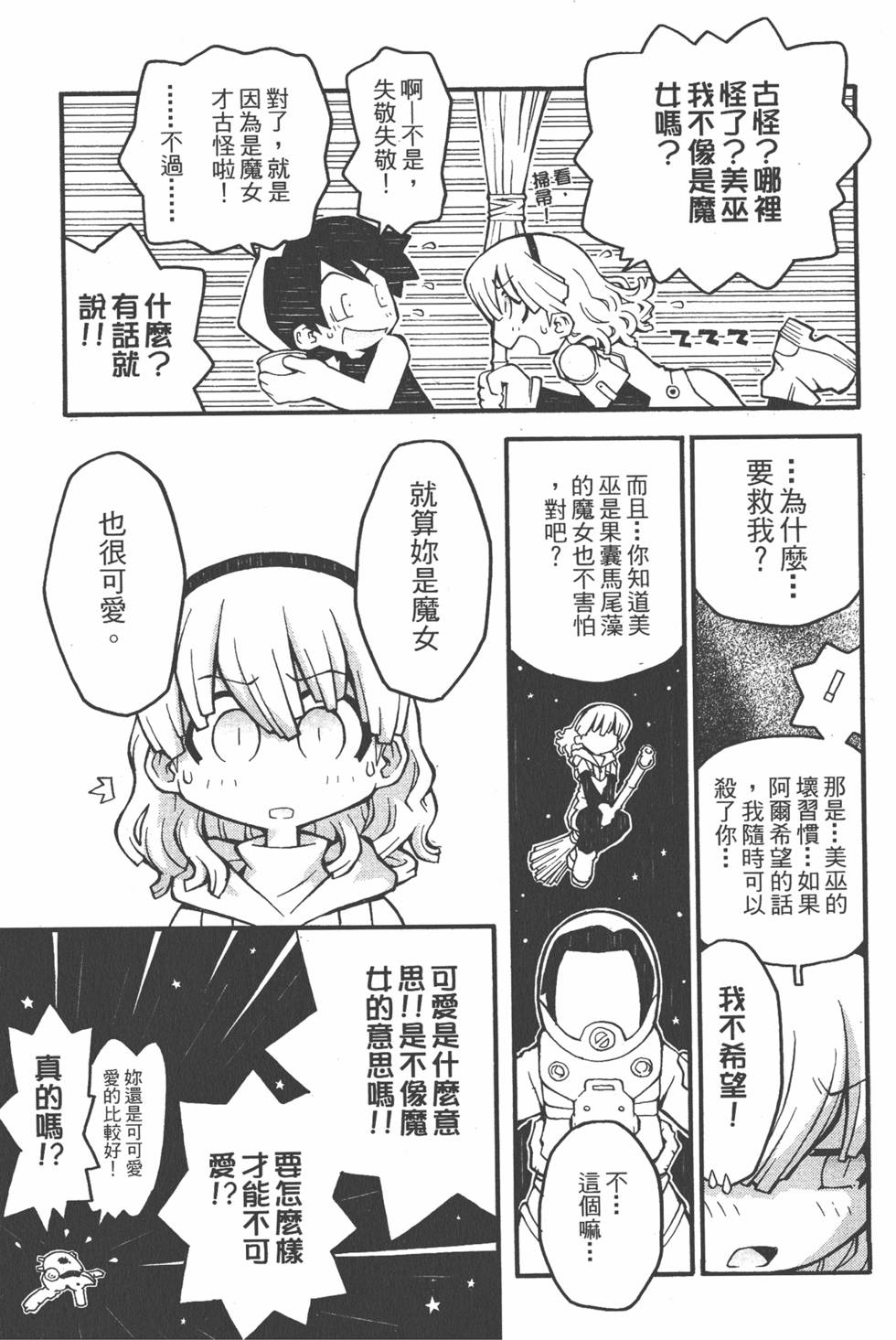 第138页