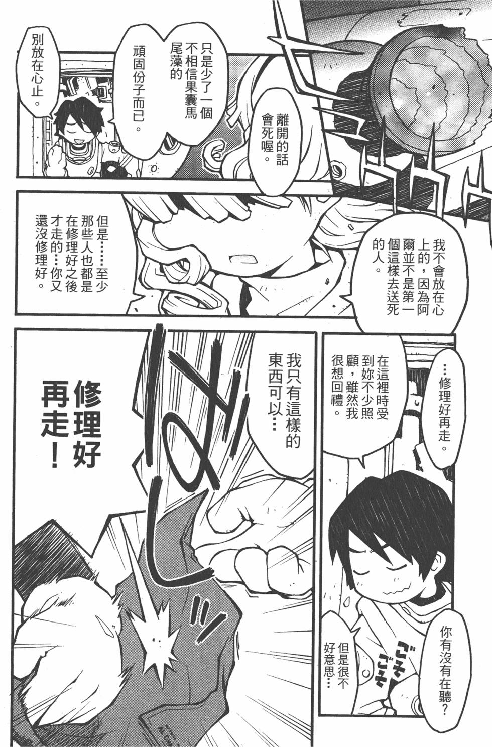 第139页