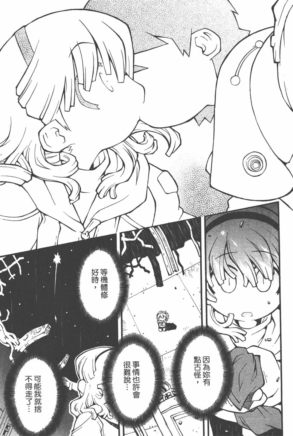 第140页