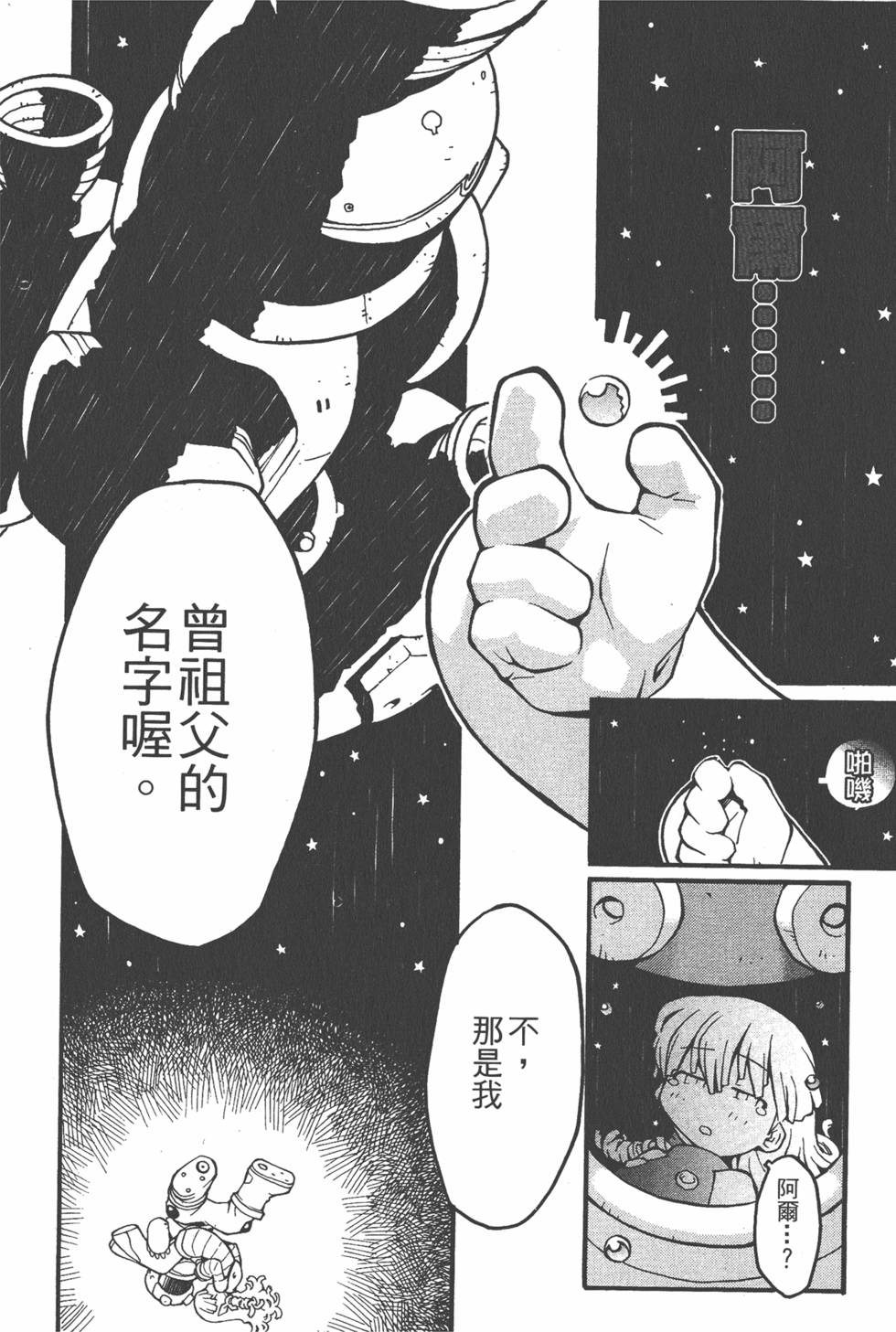 第141页